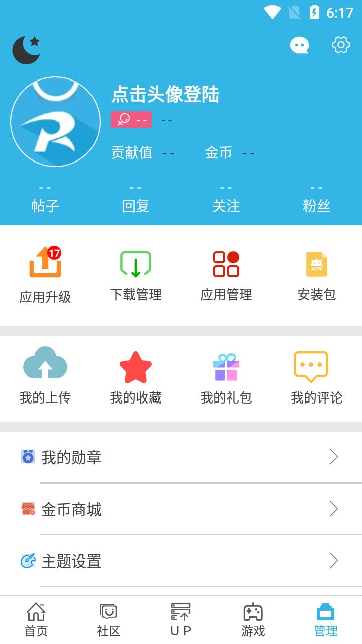 软天空官网推荐封面