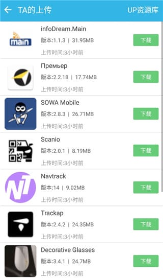 软天空官方推荐封面