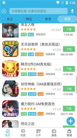 软天空官网推荐封面