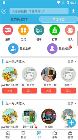 软天空官方云玩小游戏封面