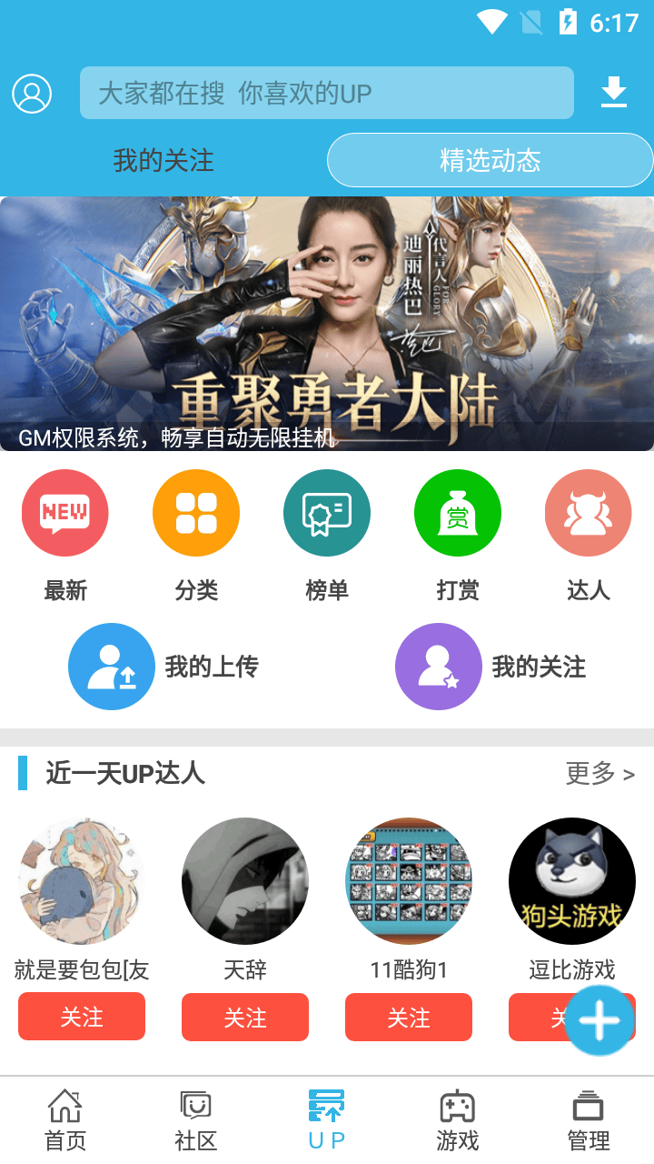 软天空官网精选封面 单机回味合集